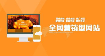 鄭州網站建設與維護 如何選擇優質的服務公司